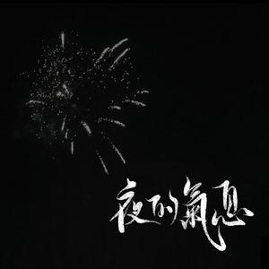 亚洲午夜福利电影无码电影
