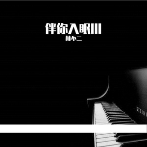 亚洲午夜福利电影无码电影
